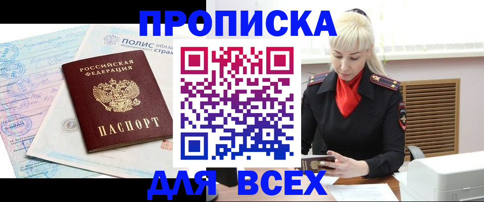 регистрация для дет. сада в Осинниках